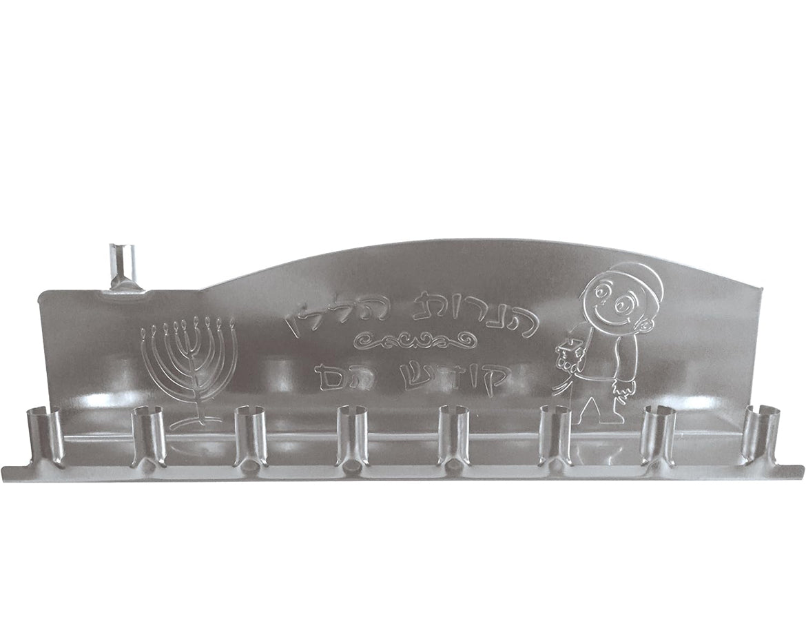 Silver Candle menorah #30215