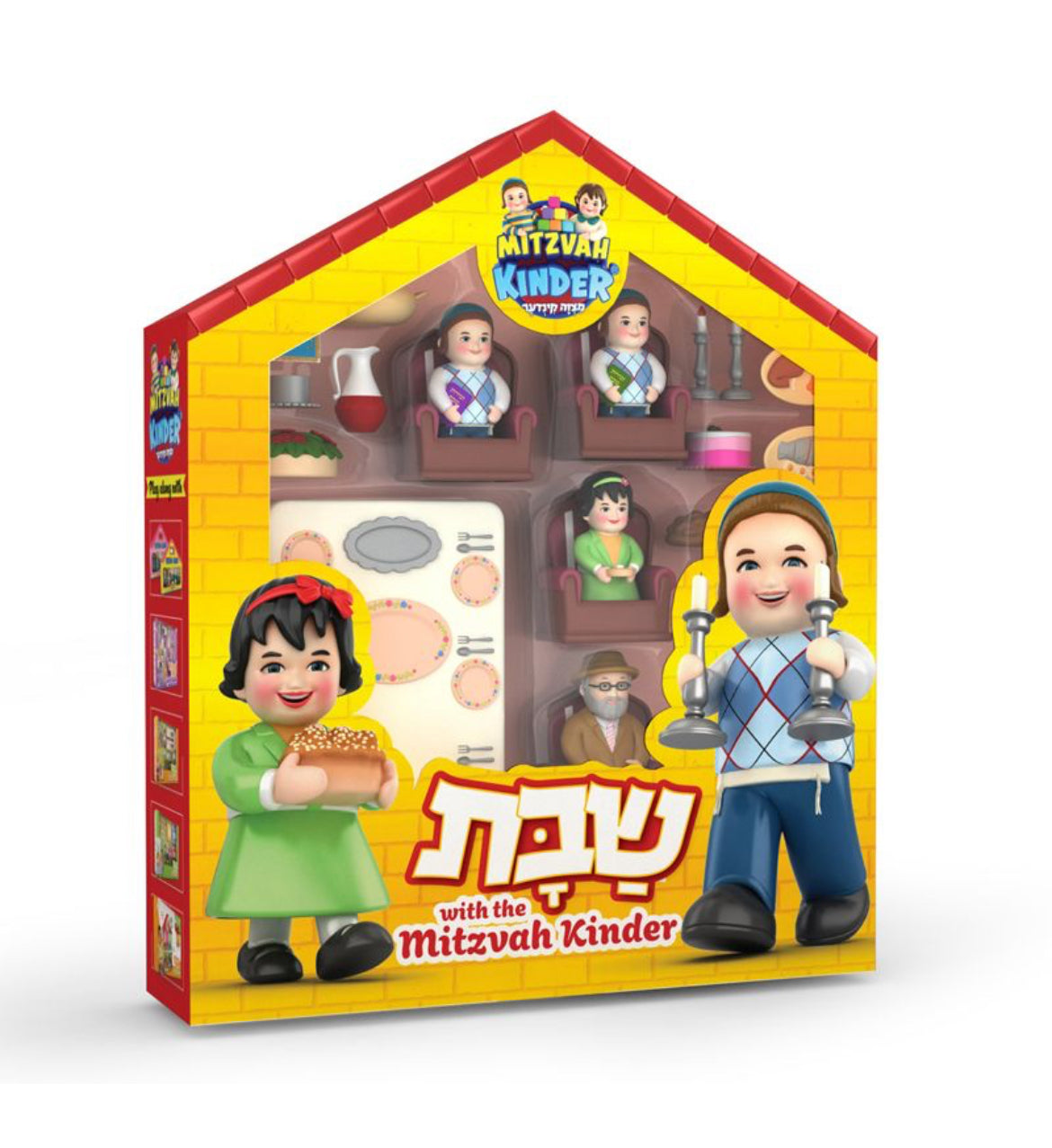 Shabbos with the mitzvah kinder set