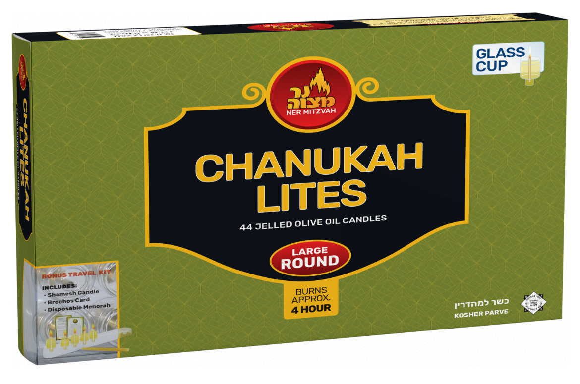Chanukah lites 4 hr. Round