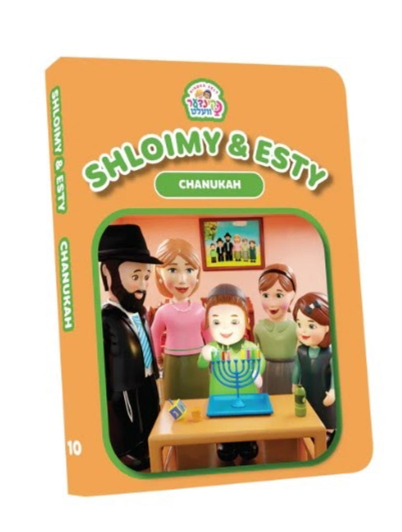 Shloimy and esty Chanukah