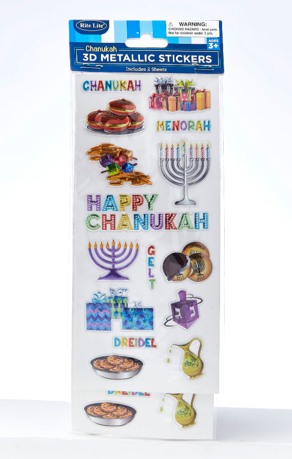 3D metallic Chanukah stickers