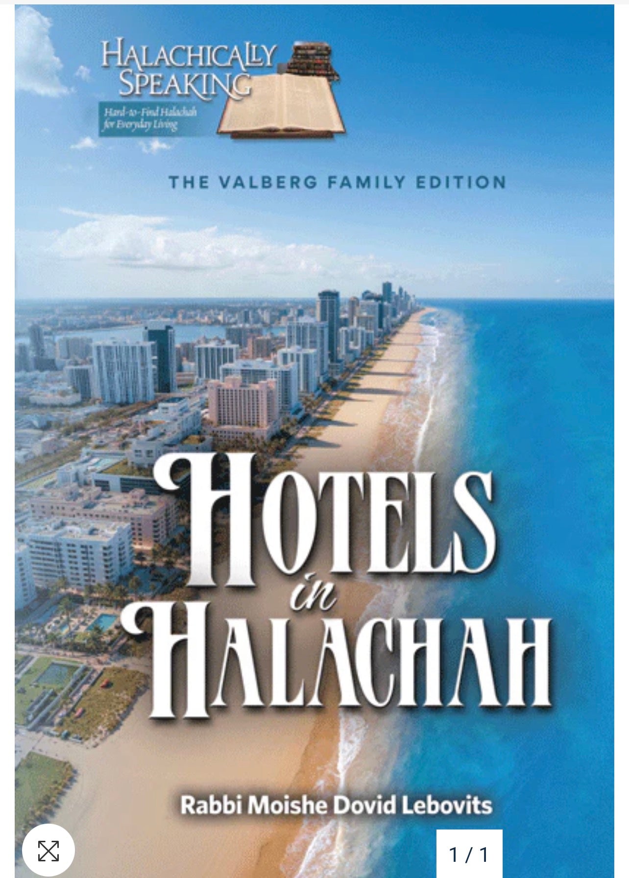 Hotels in Halacha
