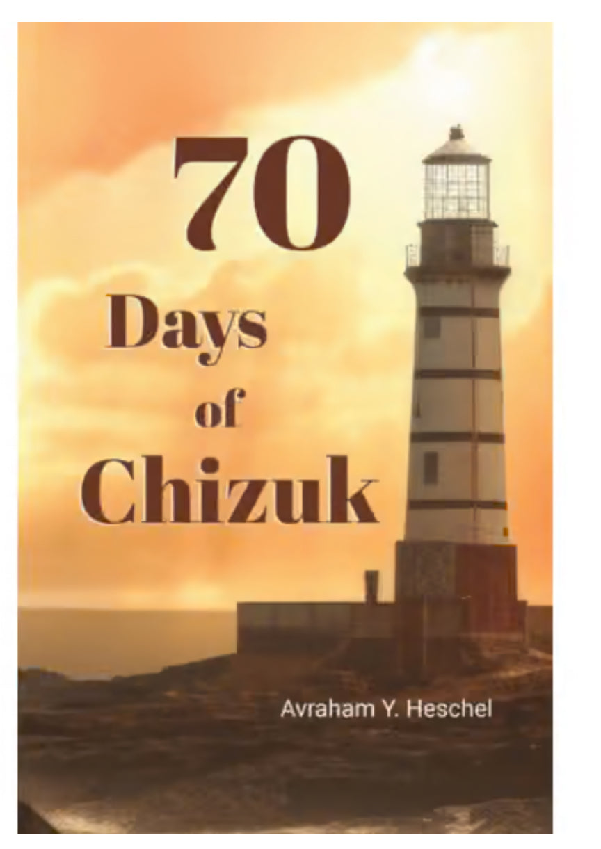 70 days of chizuk