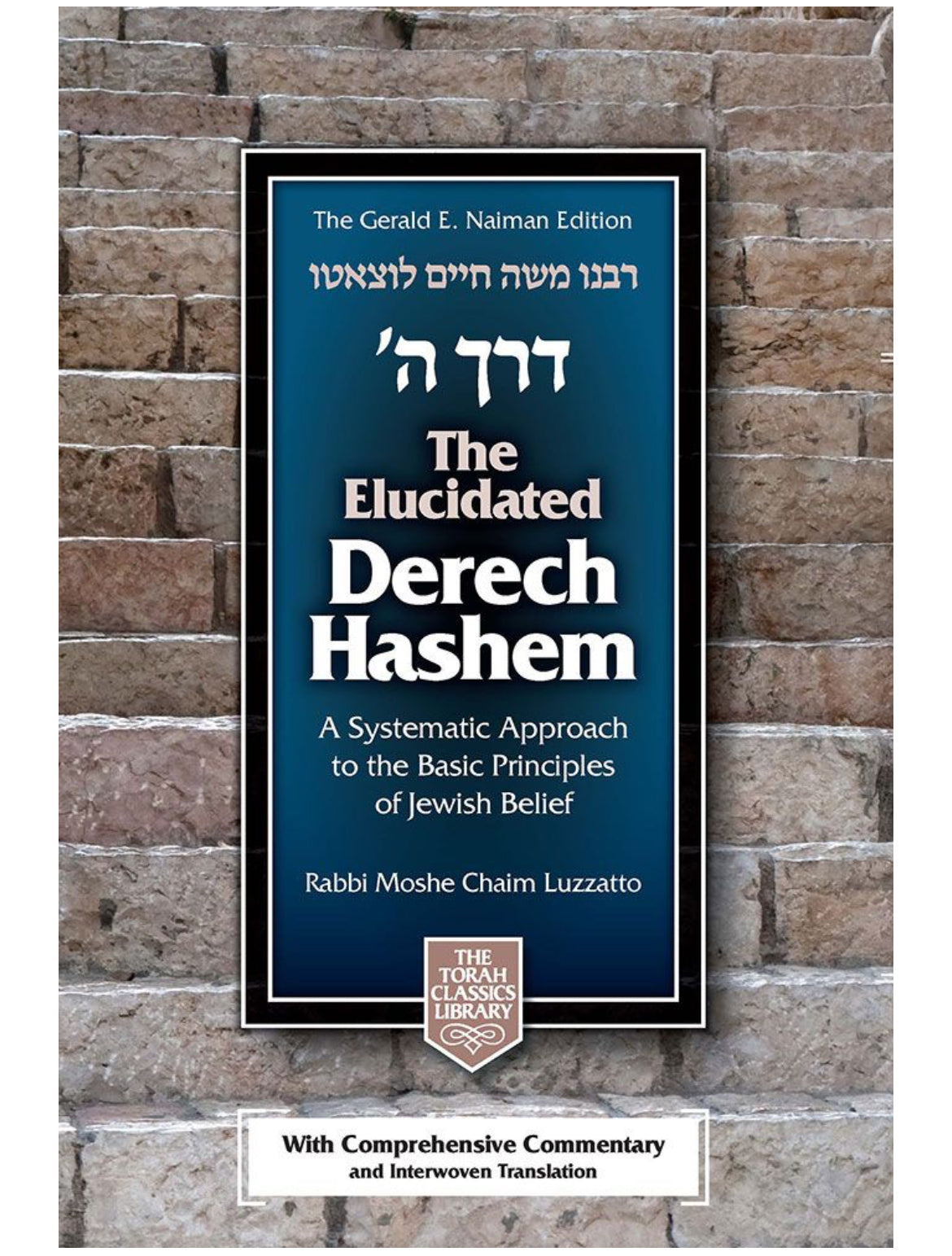 The elucidated derech hashem