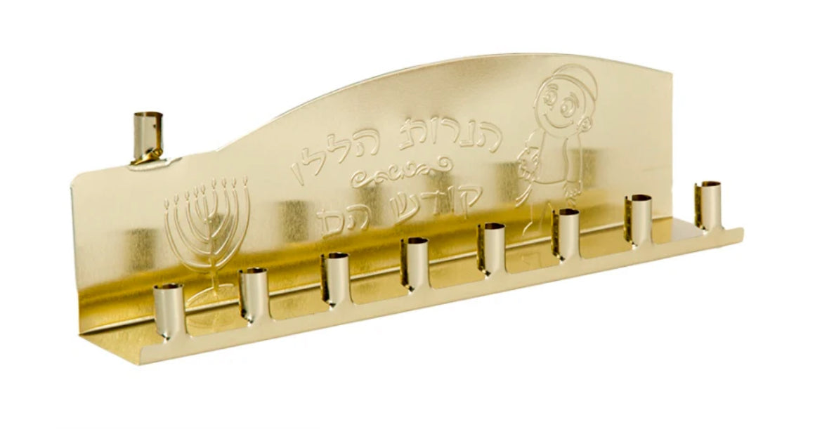 Gold Candle menorah #30216