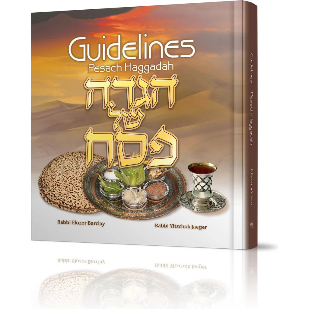 Guideline’s pesach Haggadah