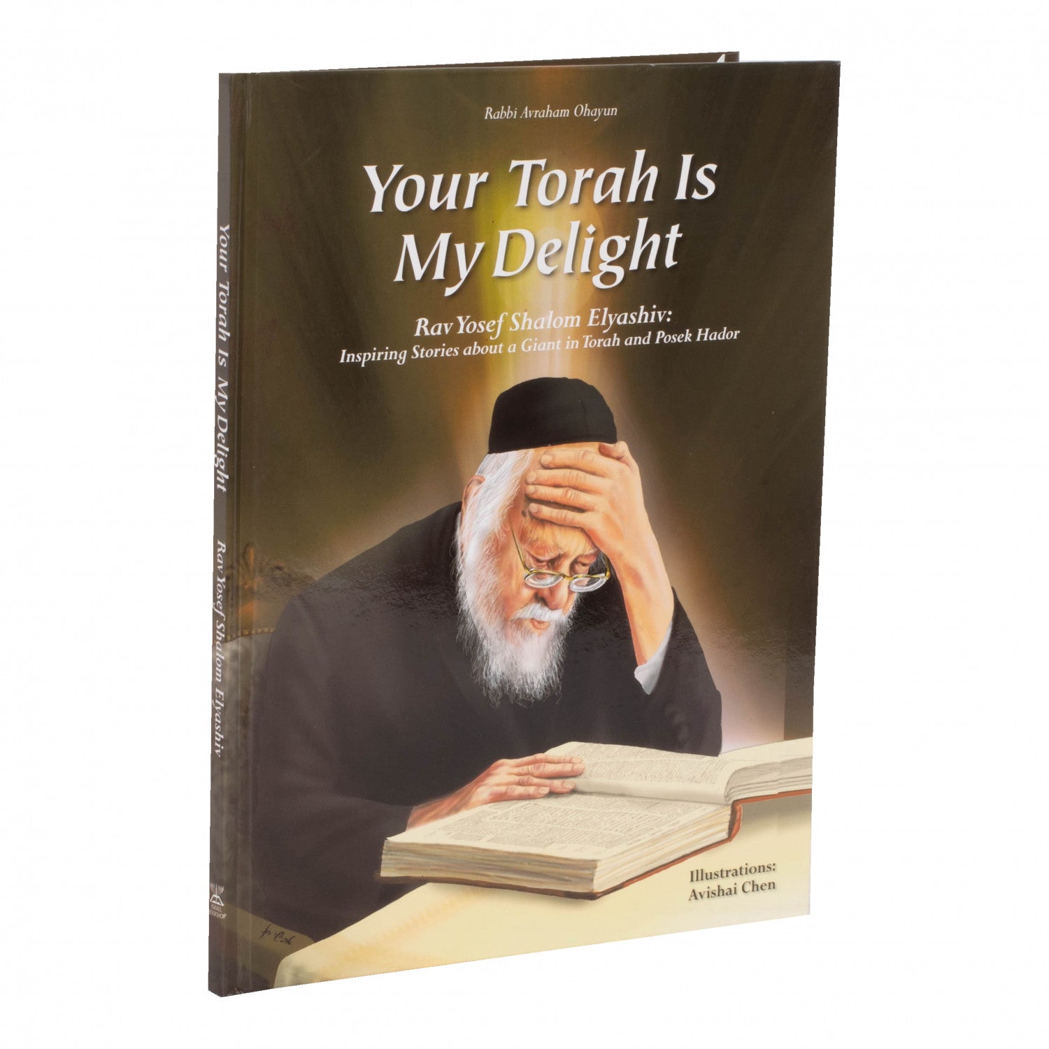 Your Torah is my delight