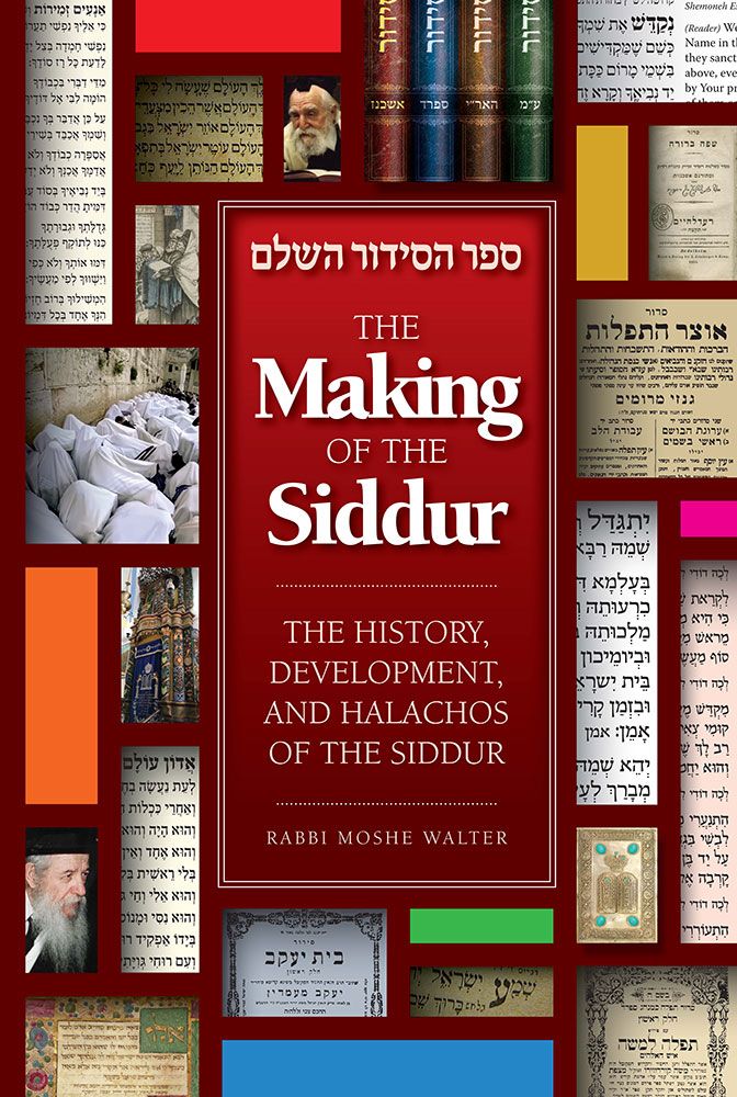 The making of a siddur