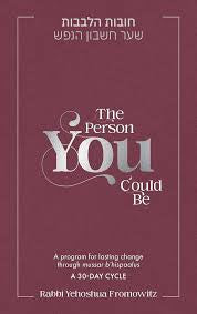 The person you could be