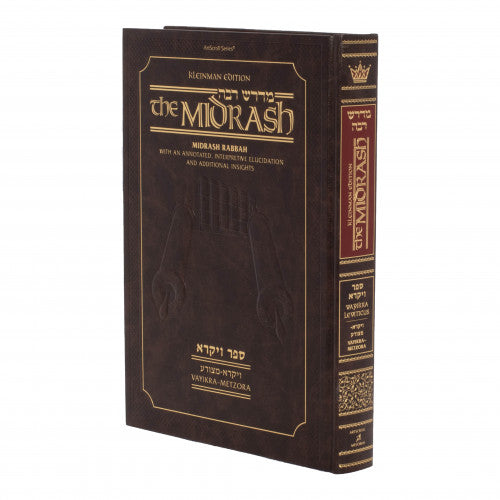 the midrash rabbah vayikra-metzorah- midsize