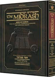 the midrash rabbah bamidbar- behaaloscha- midsize
