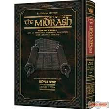 the midrash rabba eicha- midsize