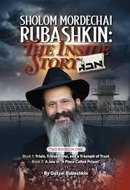 The inside story- Sholom mordechai rubashkin