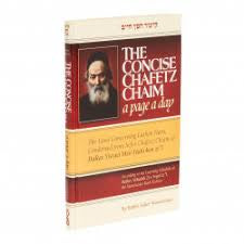 The concise Chofetz Chaim a page a day large