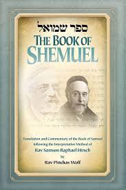 The book of shmuel
