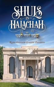 Shuls in Halacha