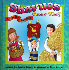 Shavuos guess who