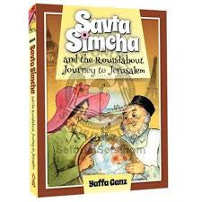 Savta simcha and the roundabout journey