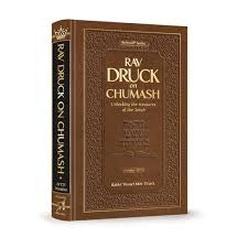 Rav druk on Chumash - devarim