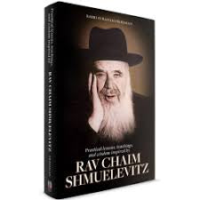 Rav Chaim shmulevitz