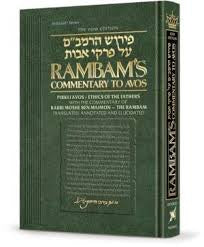 Rambams commentary on avos