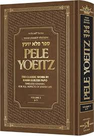 Pele yoetz 3