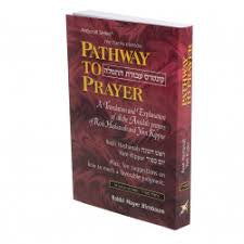 Pathway to prayer pocket p/b sefard