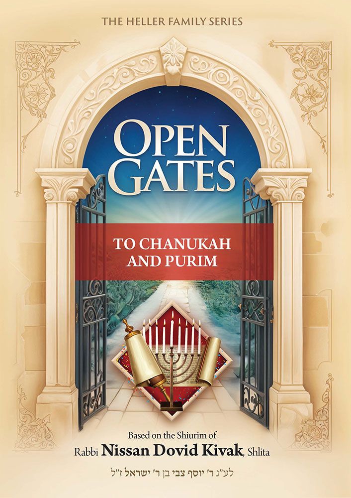 Open gates Chanukah and purim