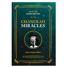 Chanukah miracles - Rav Miller on Chanukah