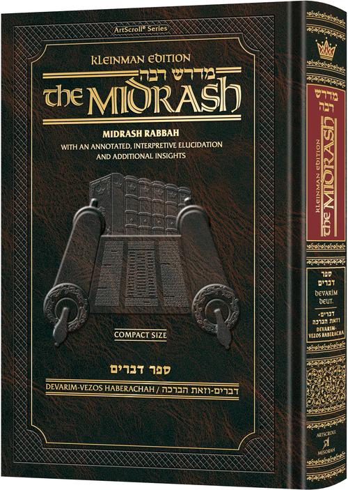 The midrash on devarim - Compact size