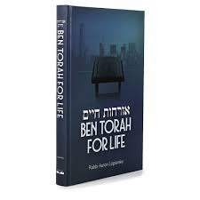 Ben Torah for life