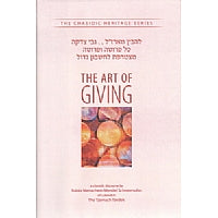 The art of giving