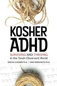 Kosher ADHD