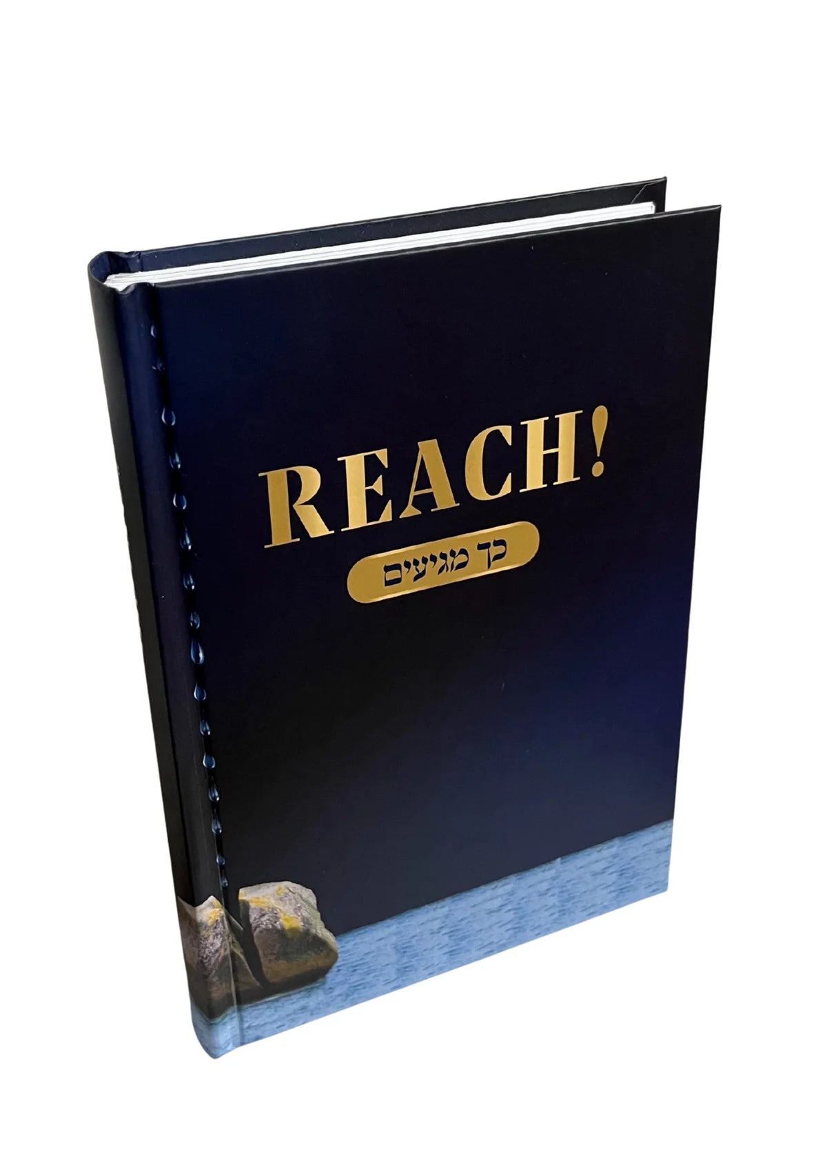 Reach s/c pocket