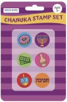 Chanukah stamp set