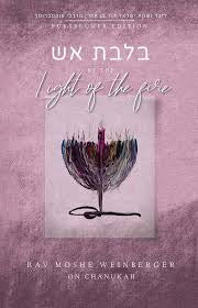 By the Light of the fire