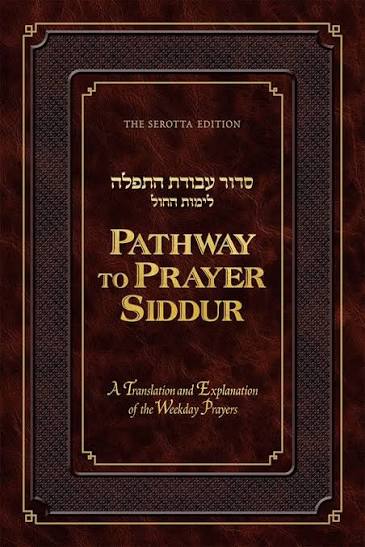 Pathway to prayer siddur pocket  ashk.