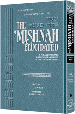 Mishna elucidated - Moed vol. 1 shabbos and eruvin