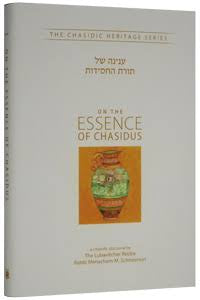 On the essence of chassidus
