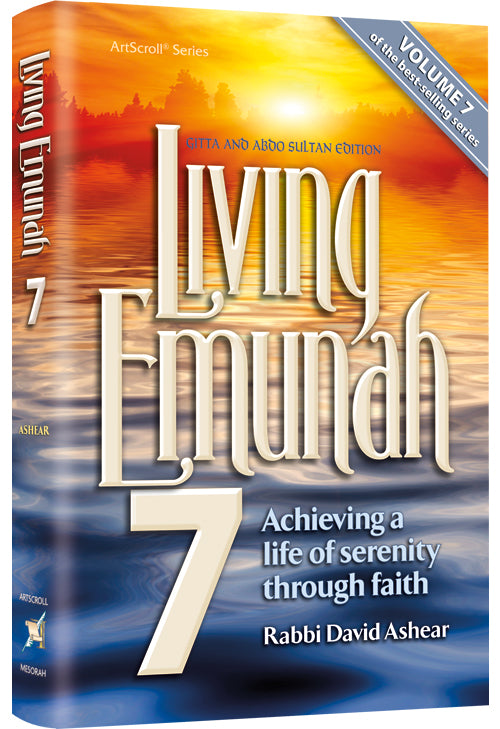 Living emunah 7 pocket hardcover