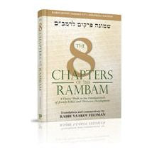 The 8 chapters of the rambam