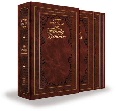 The family zemiros set