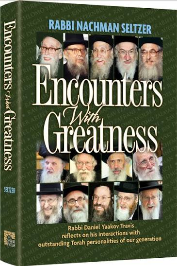 Encounters with greatness