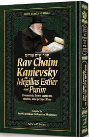 Rav Chaim on megillas Esther and Purim