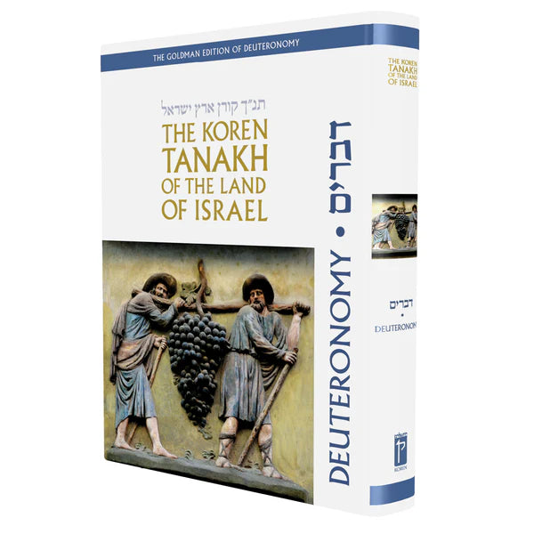 The koren tanakh- devarim