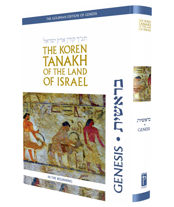 The koren tanakh- bereishis
