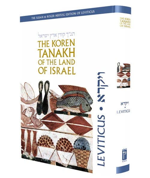The koren tanakh- vayikra