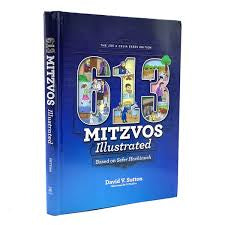 613 mitzvos illustrated