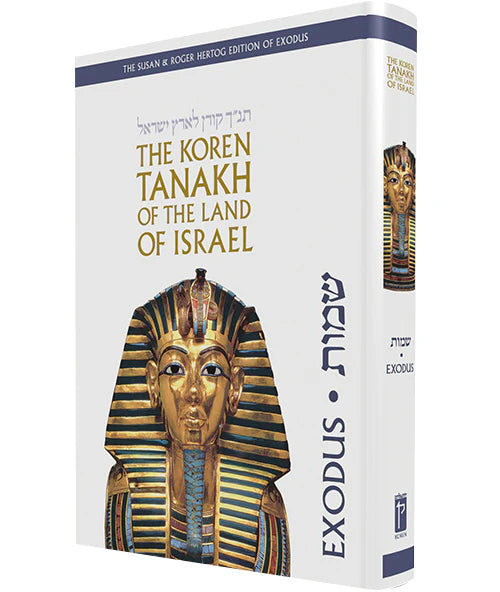 The koren tanakh- shemos