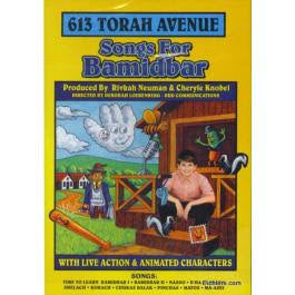 613 Torah ave bamidbar DVD